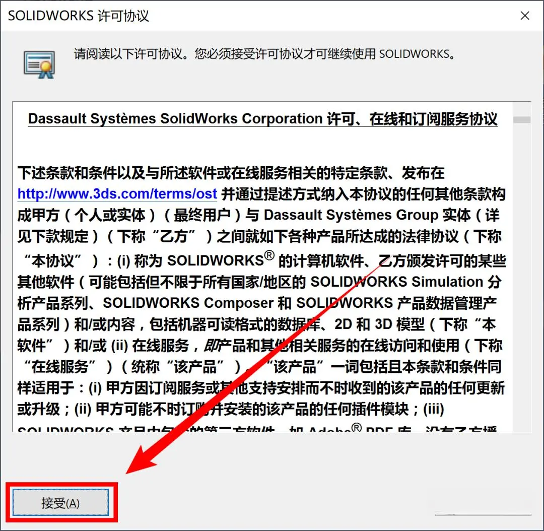 sw零件图改名工程图怎么改